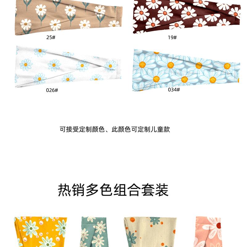 菊花束发带_06.gif