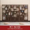 Nuevo Estante de Exhibición de Té de Madera Maciza Estilo Chino 1.33m 1.5m Divisor de Sala de Estar Gabinete Multifuncional
