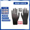 Guantes de Palma Recubierta de PU Blanco Sin Polvo Fibra de Carbono Digital Recubierta Antiestática Guantes de Protección Laboral Venta al por Mayor Guantes de Dedos Recubiertos