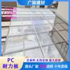Tablero de resistencia transparente de 3 mm, tablero de iluminación sólido a prueba de rayos UV, toldo de invernadero, tablero de resistencia de PC