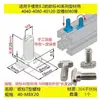 Accesorios Perfil de Aluminio Estándar Europeo Tornillos Tipo T Pernos Cabeza de Martillo para Barco 20/30/40/45M5M6M8*12 Acero al Carbono Niquelado
