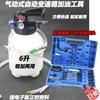 Herramienta de llenado de aceite de transmisión automática 6.5L 10L máquina llenadora de aceite neumática máquina de cambio de aceite dispositivo de onda