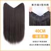 Peluca de Cabello Liso Largo para Mujer, Postizo Invisible Sin Costuras de Una Pieza, Extensión de Cabello Realista, Postizo en Forma de U, Flequillo Lateral