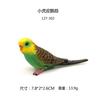 Juguetes Realistas de Simulación de Pájaros para Niños: Adornos Modelo Flamenco, Búho, Ave Fénix, Guacamaya, Pájaro Carpintero