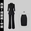 Terno feminino de manga três quartos, estilo fino de verão, novo modelo 2026, elegante e sofisticado, roupa profissional OL