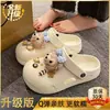 Pantuflas blancas antideslizantes de suela gruesa para mujer, de网红 (celebridad de internet), para verano al aire libre, estilo popular 2024, playa, caricatura, zapatos con agujeros