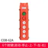 Interruptor de Fim de Curso Tipo Interruptor COB-61A 62A 63A 64BH Interruptor de Subir Descer para Guincho de Guindaste