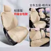 25 Modelos Adecuados para Fundas de Asiento Byd Qin Ldmi/Ev Cojín Especial Versión de Conducción Inteligente Todo el Año Todo Incluido Verano Transpirable