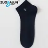 Meias Masculinas de Seda de Amora para Primavera e Verão, Meias Cano Curto, Malha Respirável, Antibacterianas, Desodorantes, Absorventes de Suor, Cor Sólida Versátil Casual para Negócios