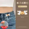 Herramienta de Ajuste de Cintura para Jeans con Cintura Grande, Ajuste con Botón para Apretar la Cintura, Botón de Fijación y Ajuste para Pantalones