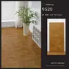 Parquet Art Déco Madera Compuesta Reforzada Piso Doméstico 12mm Tienda de Ropa Comercial Impermeable Resistente al Desgaste Venta Directa de Fábrica