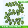 Decoración de Hoja de Uva de Ratán, Enredadera de Flores Artificiales, Planta Verde Envuelta en Tubo, Hojas Colgantes de Techo, Hiedra Verde de Plástico
