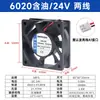Ventas Directas de Fábrica USB 5V 12V 24V 6cm 6cm 6020 Chasis Ventilador de Refrigeración para Equipo Médico