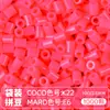Pacote de Recarga de Contas Mard 265 Contas de Fusão Coloridas 2,6mm Pacote de Material Arte com Contas DIY Coco Conjunto Completo Produto Físico