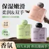 Creme para mãos perfumado hidrata, amacia e hidrata sem ser oleoso, melhora o ressecamento e deixa uma fragrância duradoura