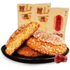 Xinbingji Tai Gu Cake Sabor Original Paquete Pequeño Snacks Especialidad de Shanxi Pan de Desayuno Tai Gu Cake Venta al por Mayor Caja Completa Caja de Regalo
