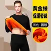 Roupa íntima térmica masculina de inverno, conjunto de calças compridas, traje térmico de veludo dourado para jovens