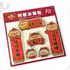 Ímã de Geladeira Magnético de Acrílico Personalizado Tendência Nacional 2026 Ano Criativo do Cavalo Couplet Xiaoxin Desenho Animado Fofo Estoque Pronto