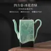 Horno Flor de Hielo Cuadrado Cristalizado Maceta Estilo Chino Cerámica Tetera Doméstica Personal Portátil Maceta Única Caja de Regalo