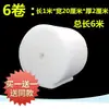 Envío Gratis Filtro para Acuario Algodón de Filtración Purificación Material Filtrante para Acuario Esponja Blanca de Alta Densidad Red para Filtro de Acuario