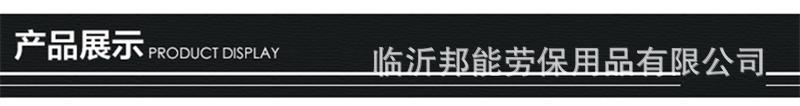 产品展示