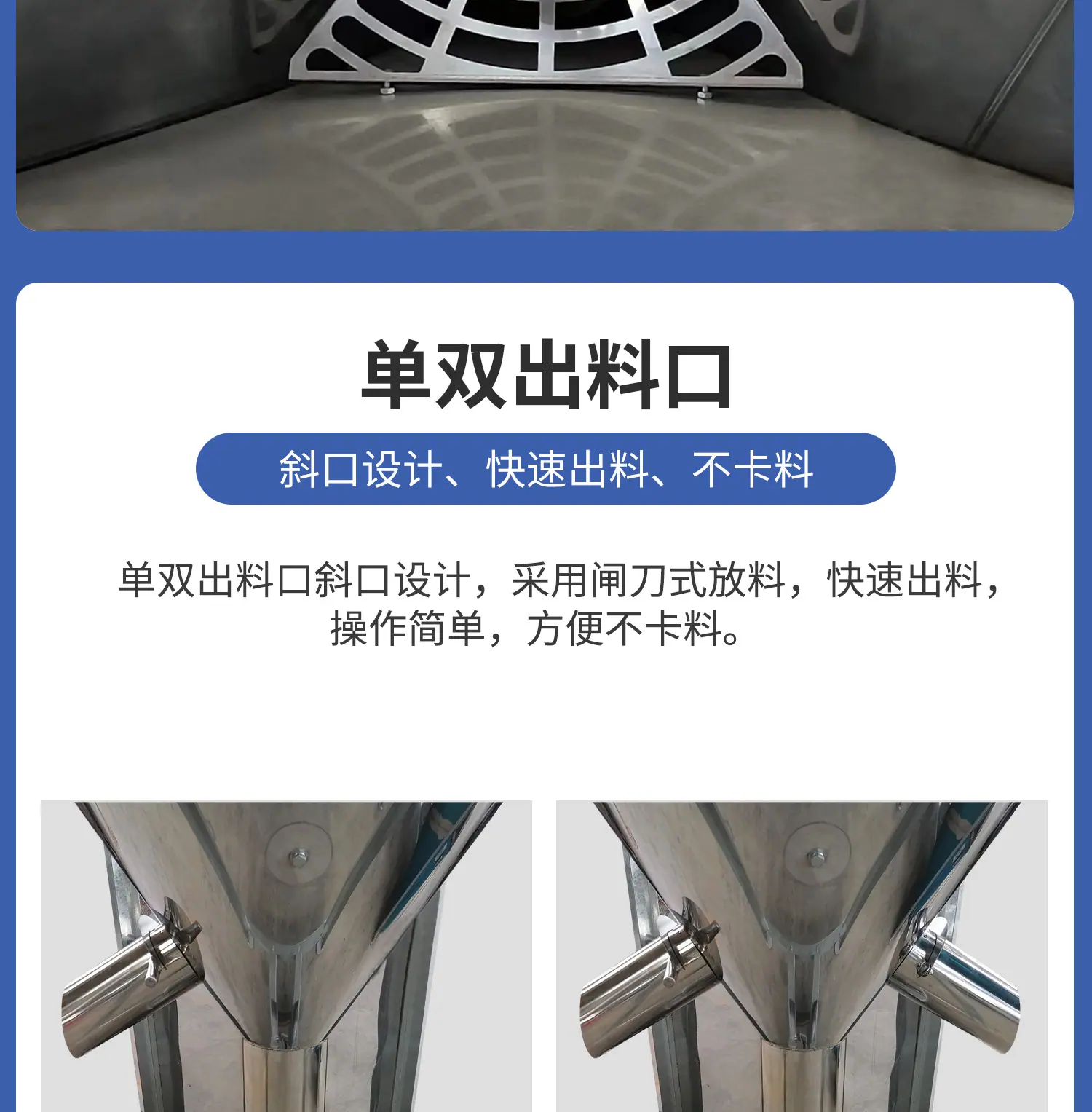 E19 立式搅拌机.jpg