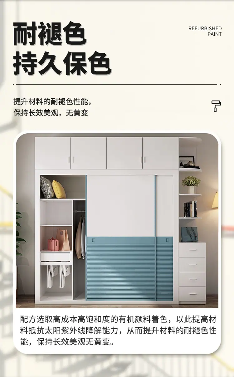 推拉门改色漆_13.jpg