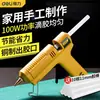 Deli DL401100 pistola de pegamento caliente profesional industrial de alta potencia 100W pistola de pegamento caliente para el hogar