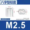 Cable de acero con funda de aluminio tipo ocho de aluminio portacables de un solo agujero hebilla redonda de aluminio M0.5-M20 Hebilla ovalada de cierre