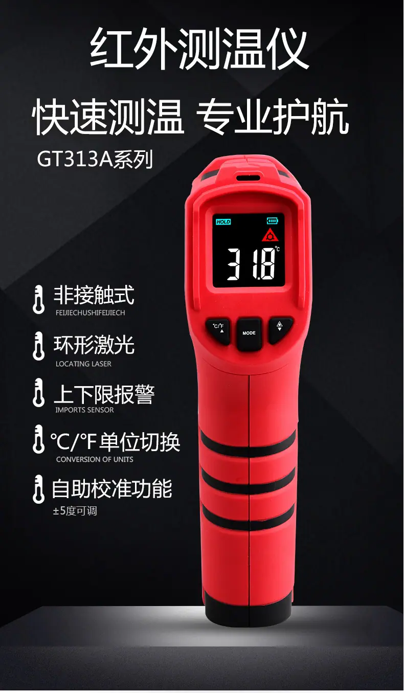 GT313A系列_01