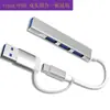 Hub Promocional de Bajo Precio Hub Usb3.0 Estación de Acoplamiento Divisor Uno a Siete 7 Puertos para Portátil Aleación de Aluminio