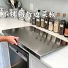 Tabla de cortar de acero inoxidable de grado alimenticio Cocina Antibacteriana Antimoho Tabla para picar Tabla de cortar gruesa de doble cara Superficie antiadherente