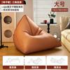Sofá Perezoso Tatami Puf Triangular, Puede Acostarse y Dormir, Sofá Pequeño para Alféizar de Ventana, Silla de Ocio para Balcón de Dormitorio