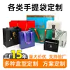 Bolsas de Papel Personalizadas de Fábrica, Bolsas de Tarjeta Blanca para Tiendas de Ropa, Regalos de Vacaciones de Alta Gama, Bolsas de Papel para Souvenirs, Personalizadas