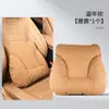 2026 Nuevo Cojín para Reposacabezas de Coche Cojín Trasero de Coche Almohada de Protección para el Cuello Almohada para el Cuello del Asiento del Coche Cojín Almohada de Coche Soporte Lumbar Protección de la Cintura