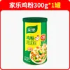 Sazonador en Polvo de Pollo Knorr 300g Producto Auténtico para Potenciar el Sabor, Adecuado para Uso Doméstico, Barbacoa, Salteado, Sopa, Platos Fríos, Sustituto de la Esencia de Pollo, Enlatado