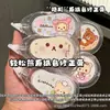 Cinta Correctora de Papel Original Rilakkuma, Alta Capacidad, Amigable con los Ojos, Diseño Elegante para Estudiantes, Cinta Correctora Beige Invisible