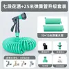 Tubería de agua de plástico, manguera flexible para regar plantas, resistente a las heladas, duradera, a prueba de explosiones, para regar flores, pistola de agua para jardín, boquilla de aspersor