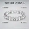 Ventas Directas de Fábrica Modelo Nuevo Cuentas Redondas de Cristal Blanco Cuentas Sueltas de Vidrio Venta al por Mayor Accesorios para Pulseras de Joyería DIY Tiras Largas Productos Semi-Terminados