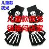 Luvas Halloween Adulto Crânio Garra Fantasma Estampa Fluorescente Luminosa Ciclismo Outdoor Luvas Quentes de Tricô