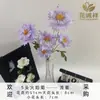 Crisantemo de Llama de 5 Ramas Decoración para el Hogar Hotel Salón de Bodas Transfronterizo Nórdico Ramo de Flores Artificiales Accesorios para Fotografía Venta al por Mayor