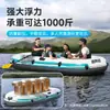Bote inflable con casco engrosado, bote de pesca especializado, bote de cojín de aire para dos personas al aire libre, kayak, bote de goma, bote para pesca con señuelos