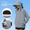 Roupa de Proteção Solar Atacado Feminina Seda de Gelo Verão Proteção UV Fina Respirável Roupa de Proteção Solar Jaqueta com Capuz de Aba Larga Removível