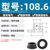 Anillo Protector de Silicona Tipo T Agujero para Enchufe Recto de un Solo Lado Resistente a Altas Temperaturas Cubierta Protectora de Anillo Impermeable Enchufe de Silicona Ecológico para Agujero Pasante
