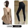 Cubierta de Yoga para Mujer Espalda Cruzada Manga Larga Holgada Adelgazante Caída Ligeramente Transparente Ropa de Abrigo Otoño Conjunto de Pantalones de Yoga Ropa para Mujer