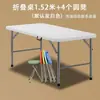 Mesa plegable, mesa portátil para puesto exterior, mesa larga para alquiler de casa, mesa de estudio, mesa y sillas de comedor, mesa de ordenador de oficina