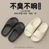 Pantuflas de Eva para Mujer, Uso en Verano en Interiores y Hogar, Pantuflas Antideslizantes para Baño con Tacto Suave, Sandalias de Exterior para Pareja, Venta al por Mayor para Hombre