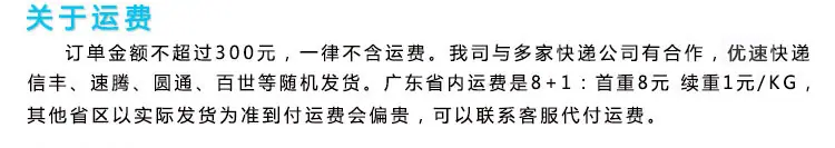 样品价格_04.jpg