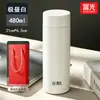 Copo de chá térmico Fuguang em aço inoxidável 316L para homens e mulheres, adequado para uso em negócios e escritório, portátil, selado com separador de chá e pode ser gravado com o logotipo da empresa.