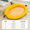 Casa para Perro de Primavera y Verano, Colchoneta Fresca, Casa para Gato de Ratán, Cama para Gato, Suministros de Colchoneta para Mascotas para Muñeco Teddy de Tamaño Pequeño y Mediano